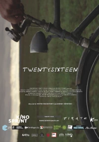 Постер фильма: Двадцатьшестнадцать