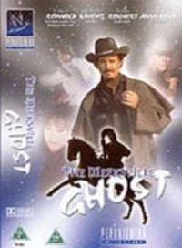 Постер фильма: Миксвилльский призрак