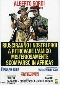 Постер фильма: Удастся ли нашим героям разыскать друга, таинственно пропавшего в Африке?