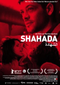Постер фильма: Шахада