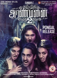 Постер фильма: Aranmanai 2