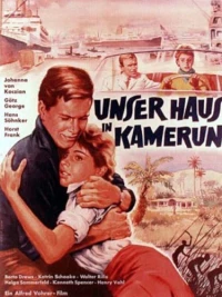 Постер фильма: Unser Haus in Kamerun