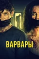 Немецкие сериалы про поваров