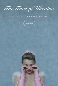 Постер фильма: Лицо Украины: Кастинг Оксаны Баюл