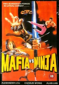 Постер фильма: Мафия против ниндзя