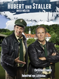 Постер фильма: Hubert und Staller - Unter Wölfen