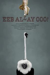 Постер фильма: Eeb Allay Ooo!