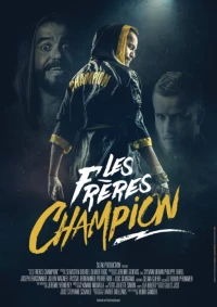 Постер фильма: Братья Чемпион