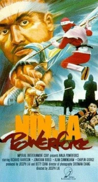 Постер фильма: Ninja Powerforce