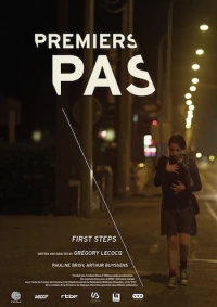 Постер фильма: Первые шаги