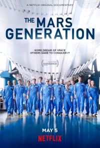 Постер фильма: Поколение Марс