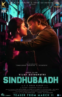 Постер фильма: Sindhubaadh