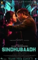 Sindhubaadh