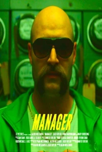 Постер фильма: Manager