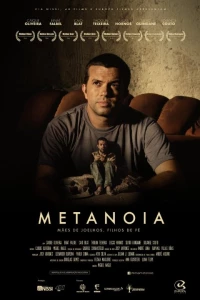 Постер фильма: Метанойя