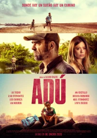 Постер фильма: Аду