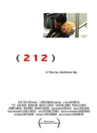 Постер фильма: 212