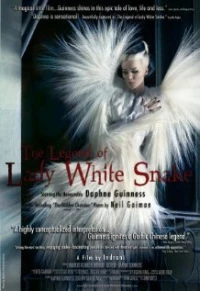 Постер фильма: The Legend of Lady White Snake