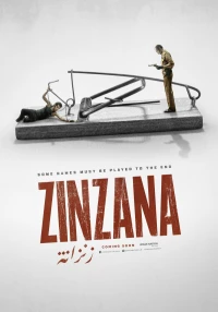 Постер фильма: Zinzana