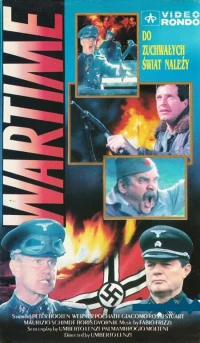 Постер фильма: Время войны