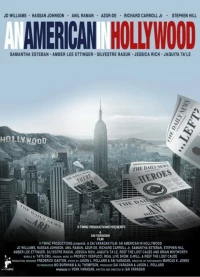 Постер фильма: Американец в Голливуде