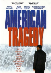 Постер фильма: Американская трагедия