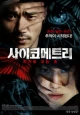 Корейские интересные фильмы