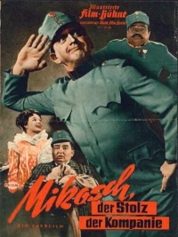 Постер фильма: Mikosch, der Stolz der Kompanie