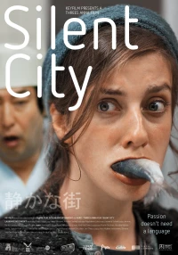 Постер фильма: Silent City