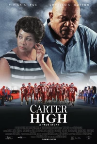 Постер фильма: Средняя школа Картер
