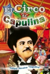 Постер фильма: El circo de Capulina