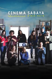 Постер фильма: Кинотеатр «Сабайя»
