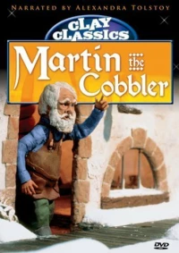 Постер фильма: Мартин — сапожник