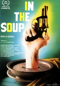 Постер фильма: В супе