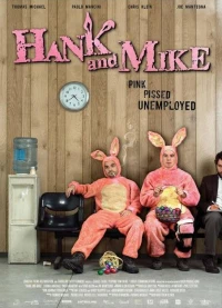 Постер фильма: Хэнк и Майк