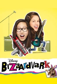 Постер фильма: Bizaardvark