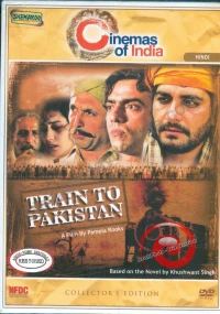 Постер фильма: Поезд в Пакистан