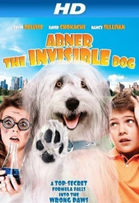 Постер фильма: Абнер, невидимый пёс