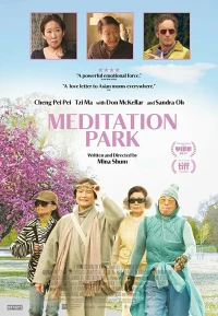 Постер фильма: Meditation Park