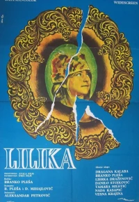 Постер фильма: Лилика