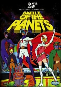 Постер фильма: Битва планет