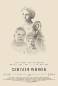 Постер фильма: Несколько женщин