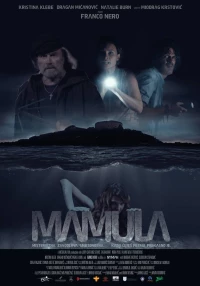 Постер фильма: Мамула