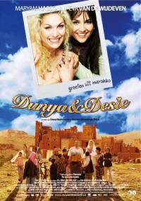 Постер фильма: Дуня и Дези