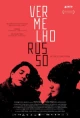 Бразильские фильмы про Россию