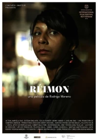 Постер фильма: Reimon