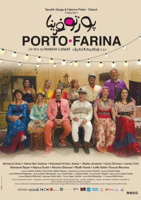 Постер фильма: Porto Farina