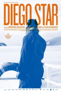 Постер фильма: Звезда Диего
