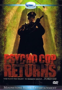 Постер фильма: Полицейский-психопат 2
