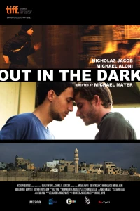 Постер фильма: Разглядеть в темноте
